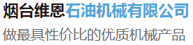 宝威官方(中国)总部
